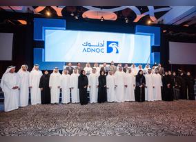 ADNOC Recognizes Outstanding Individuals Who Make Abu Dhabis Oil and Gas Industry One of the Safest in the World