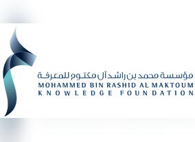 Mohammed Bin Rashid Al Maktoum Knowledge Foundation Organises 1 st Twitter Youth Circle  on Promoting Arabic Language