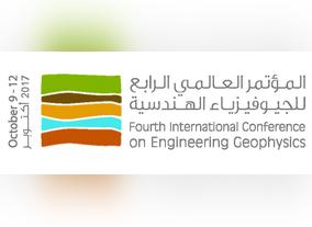 Emirates Scientists Council Endorses 4th International Conference on Engineering Geophysics