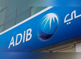 Abu Dhabi Islamic Bank: Different From Conventional Banking