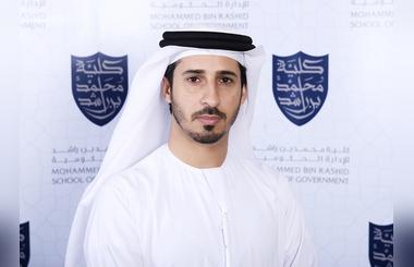 Mohammed bin Rashid School of Government The Academy of International Business launches 2017 Conference