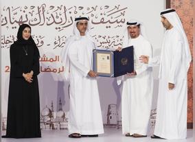 Ministry of Interior Awards Community Service Medal to SAAE Chairman Salem Almoosa