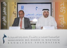 Mohammed bin Rashid Al Maktoum Knowledge Foundation Launches Global Knowledge Index