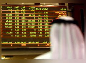 What is Dubai Going to Do to Cover Its Financial Losses?