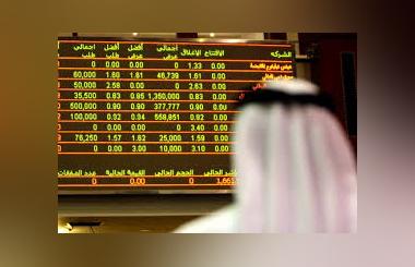 What is Dubai Going to Do to Cover Its Financial Losses?