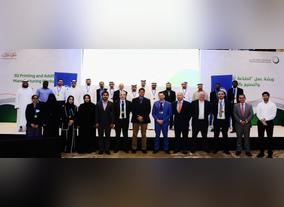 DEWA and GE Conduct Workshop on 3D Printing to Drive Digital Transformation of the Utilities Sector