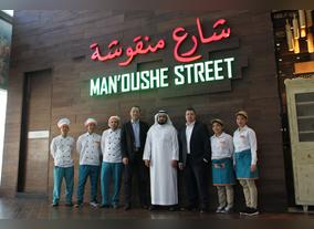 Man'oushe Street and Al Rajhi Group Sign Landmark Agreement to Open 25 new Branches in Riyadh