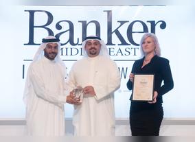 Gulf Bank Named Best Retail Bank in Kuwait by  The Banker Middle East