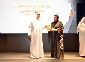 Ministry of Health & Prevention Wins First Place for its Heroes of Health Smart Application