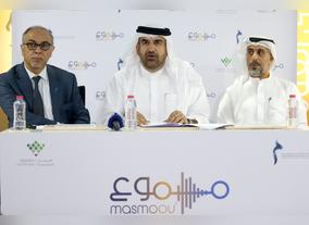 Masmoou.com: Mohammed Bin Rashid Al Maktoum Knowledge  Foundation Launches Regions Largest Audiobook Platform