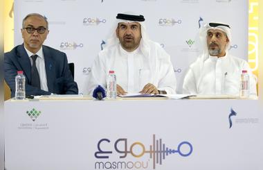 Masmoou.com: Mohammed Bin Rashid Al Maktoum Knowledge  Foundation Launches Regions Largest Audiobook Platform
