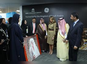 GE  Hosts First Lady of the United States at the All-Women Business Process Services & IT Center in Saudi Arabia 