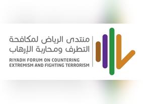 As Part of High-Level, Event-Packed Week, the Riyadh Forum on Countering Extremism and Fighting Terrorism Kicks-off Tomorrow