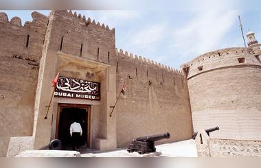 The Museums of Dubai