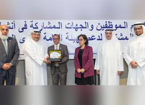 EQUATE Receives Recognition From UN & Kuwaits Planning & Development Secretariat for Supporting Manpower Authority