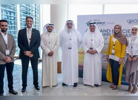 EQUATE Supports GPCA Supply Chain Conference 2017,  Highlighting Innovation and Efficiency in the Changing Global Needs