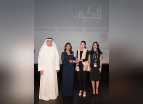 Fikra Program Concludes its Second Edition with a Final Ceremony