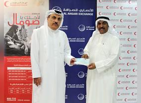 Al Ansari Exchange Donates AED 250,000 for For Your Sake, Somalia Campaign