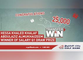 Hessah Khalid Khalaf Abdulaziz Al Mukhaizeem Wins  KD 25,000 Cash Prize in Gulf Banks First Quarterly  Salary Account Draw
