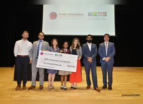 Young Inventors Recognised at the GEMS Innovation Awards 2017