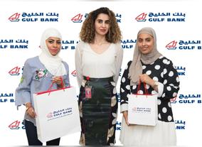Gulf Bank Welcomes New red Account Winners into its Head Office