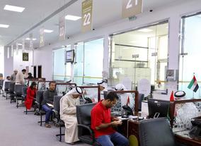 Ajman DED Adopts Trade Names Booking System to Promote Emirates Economic & Investment Attractiveness