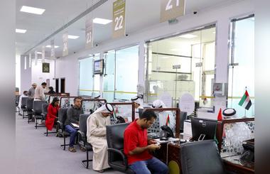 Ajman DED Adopts Trade Names Booking System to Promote Emirates Economic & Investment Attractiveness