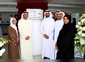 UAE Ministry of Health & Prevention Officially Opens Dubai Specialized Dental Center in Al Hamriya