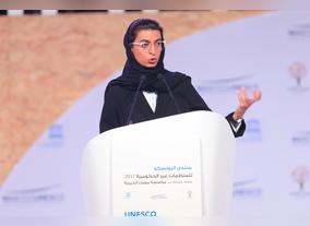 UAEs Initiatives Encourage Youth to Play a Part in Their  Countrys Development: H.E. Noura Al Kaabi Addresses  UNESCO NGO Forum 2017 in Riyadh