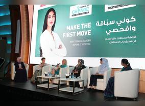 Chance To Change - Raises Awareness for the Prevention of Cervical Cancer With Free Checks