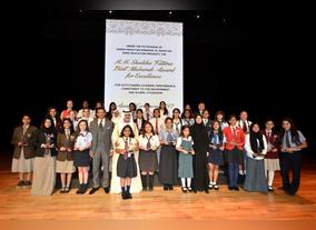 His Excellency Sheikh Nahyan Presents Sheikha Fatima Award to 38 Exceptional Female GEMS Students