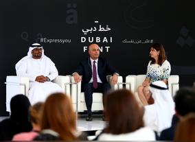 Hamdan bin Mohammed Introduces Dubai Font  to the World and Directs Dubai Government Entities  to Adopt it in Their Correspondence