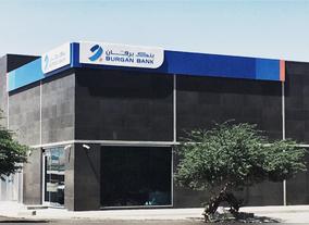 Burgan Bank Marks 2 nd Branch Opening in Fahaheel Residential Area Today
