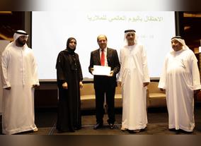 Ministry of Health & Prevention Celebrates World Malaria Day