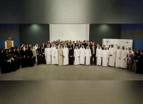 UAE Ministry of Health & Prevention Hosts Award Ceremony to Honor Partners of Sharjahs Training and Development Center