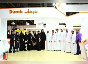 Ducab Aims to Further the Growth of the Regional Industrial Sector with the  Onboarding of new UAE National Talent at Careers UAE 2017
