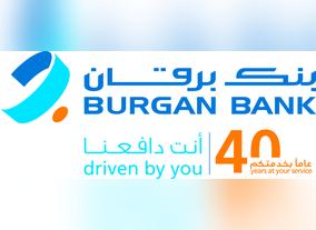 Burgan Bank Conducts its Quarterly Draws with the Presence of Social Media  Influencers