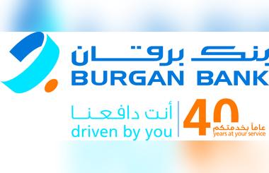 Burgan Bank Conducts its Quarterly Draws with the Presence of Social Media  Influencers
