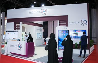 Smart Media: National Media Council to  Digitise Sector with New Applications