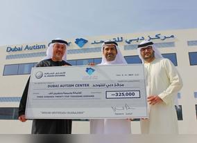 Al Ansari Exchange donates AED 325,000 for Dubai Autism Center