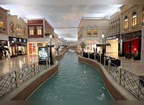 Qatar Shopping