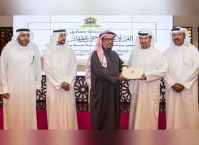 HE Salem Ahmad Almoosa Awarded with Certificate of Appreciation by Juvenile Awareness and Welfare Association