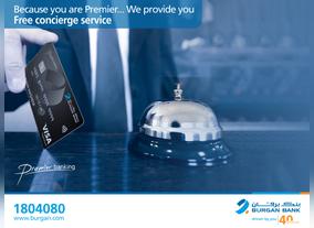 Burgan Bank Offers Free Concierge Services to its Premier Customers