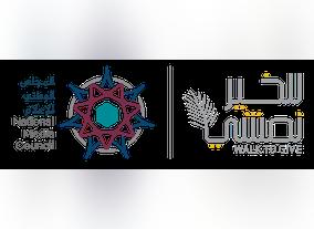 Media Institutions From Around the UAE to Take Part in Fridays  Walk to Give March