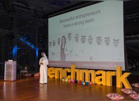 Gulf Bank Supports the Fourth Benchmark Forum 2017