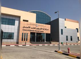 Ministry of Health and Prevention Announces the Opening of Umm Al-Quwain Dental Center in Al Qarain
