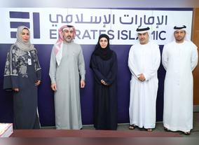 Year of Giving 2017: Mohammed bin Rashid Al Maktoum  Knowledge Foundation Signs Agreement with Emirates Islamic