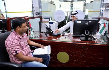 Department of Economic Development  Ajman Reveals Availability of e-dirham Services at Al Hamidiyah and Al Nakheel Center