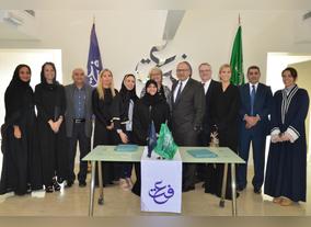 Ford Aims to Empower Upcoming Businesswomen in  Saudi Arabia Through Henry Ford Entrepreneurship  Academy
