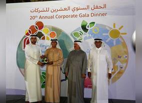 Emirates Environmental Group Hosts Annual Gala to Celebrate Achievements of 2016